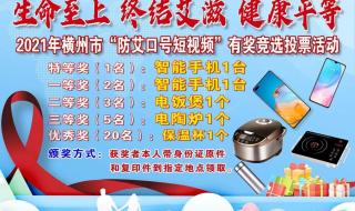 2021年东京奥运会口号 2021年东京奥运会口号